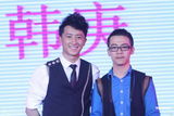 高清组图：韩庚代言粉丝尖叫 尚雯婕王栎鑫等助阵