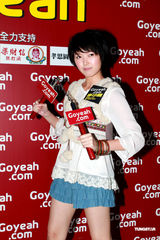 高清组图：Ana R.等出席《李小龙》放映会