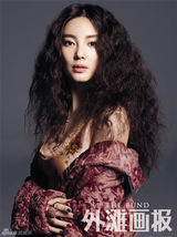 组图：张雨绮大片造型冷艳演绎秋冬时尚