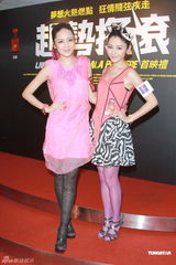 组图：《起势摇滚》举行首映 温碧霞吴雨霏助阵