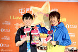 高清图：I Love You Boyz元宵签唱 与歌迷大玩游戏 