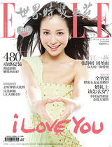 高清图：江一燕《ELLE》封面大片清新灵动