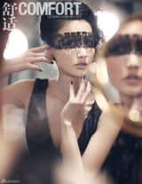 高清图：张歆艺《舒适》优雅大片散发迷人香气