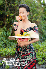 组图：王珞丹巴厘岛生态写真 诠释自然和谐之美