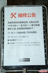 组图：张震婚礼现场抢先曝光 将于电影院办派对