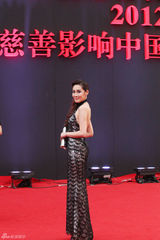 组图：王薪娅亮相芭莎慈善夜 秀香肩裸背