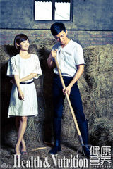 组图：乔振宇乔乔登封面 马场演绎清新浪漫