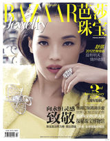 组图：舒淇时尚大片登封面 优雅气质“情谜”众生