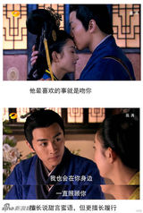 组图：《陆贞传奇》陈晓【演员】演绎新好男人