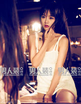 组图：南笙《男人装》性感萝莉“禁忌游戏”