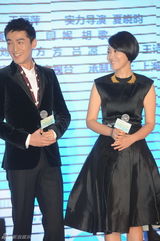 组图：胡歌闫妮主演《生活启示录》开机