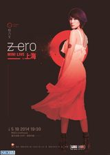 组图：杨乃文18日上海音乐会 加售50张限量门票