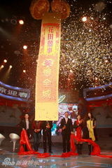 幻灯：《花田囍事2010》迎春会 黄百鸣携子送围脖