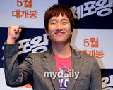 组图：韩星朴重勋李善均宣传韩国新片《逮捕王》