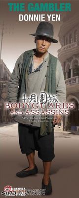 高清组图：《十月围城》海报曝光 阵容超豪华