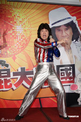 组图：“舞棍阿伯”叶复台出专辑 父女齐上台跳恰恰