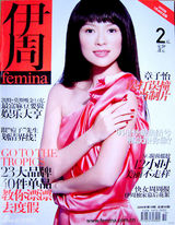 幻灯图集：盘点章子怡近期封面秀 21张美图放送