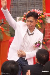 高清图：刘德华梁朝伟阿娇(钟欣桐)出席活动星光耀眼