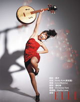 高清图：黄英成第三期快女电子专辑封面女声