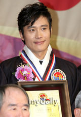 幻灯图：李秉宪出席第9届“光荣的韩国人”颁奖礼