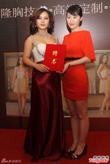 组图：邓建国90后前妻亮相杭州 频频弯腰爆乳沟