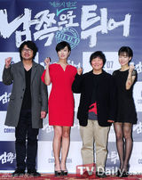 组图：《南方大作战》试映 吴妍秀身着红裙出席