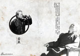 组图：《好家伙》曝人物谱 张译李晨虐心