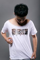 组图：包贝尔力挺《画壁》 自制潮T贺票房破亿