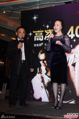 组图：高凌风拖病自卖演唱会 冷对演艺圈冷暖