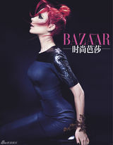 组图：贝嫂维多利亚登封面高贵冷艳