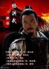组图：《隋唐英雄》将登湖南 张卫健赵文瑄领衔群雄