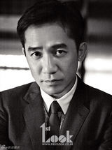 梁朝伟章子怡情侣写真 复古气息彰显诱惑