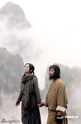 高清：《苏乞儿》剧照曝光 袁和平再创功夫电影传奇