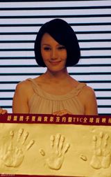 组图：夏雨袁泉携手代言 称爱人之间也需要空间