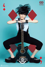 组图：刘忻化身搞怪扑克牌少女 大胆表达自我