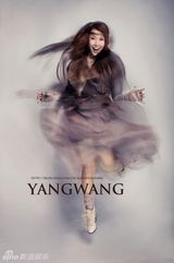 幻灯图集：王蓉整容后写真曝光 华丽转身风格多变