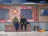 幻灯图集：赵本山小品《捐助》亮相 王小利抢眼