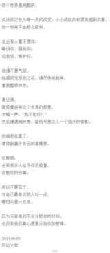 组图：徐娇晒萝莉COS照 分享16岁生日感悟