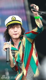 高清：热波音乐节第一天 马赛克乐队演出