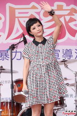 组图：黄美珍出任公益大使 娇羞否认结婚传闻