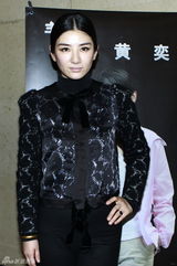 组图：《史前怪兽》首映 黄奕谈病中女儿飙泪