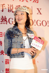 幻灯图：《分手说爱你》派对 房祖名薛凯琪“大婚”