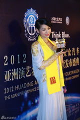 组图：胡杏儿获最佳电视剧女演员