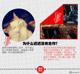 策划：史泰龙VS施瓦辛格 老当益壮硬如初