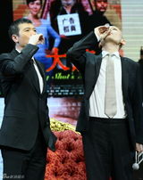 组图：电影《私人订制》发布会 冯小刚葛优出席