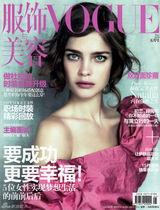 高清图集：纳塔利-沃佳诺娃登中国版《VOGUE》