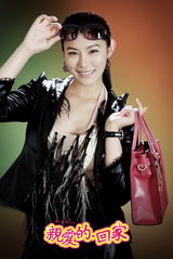 组图：《亲爱的，回家》曝定妆照 韩雪演都市情感戏