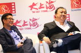 组图：《大上海》主创亮相新加坡 周润发搞笑全场