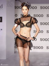 组图：林莉首度内衣秀演绎性感华丽内衣
