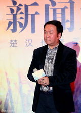 组图：《楚汉传奇》将播 段奕宏删戏何润东唱主题曲